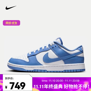 NIKE 耐克 DUNK LOW RETRO BETTYS 男子运动鞋 DV0833-400运动户外类商品-全利兔-实时优惠快报