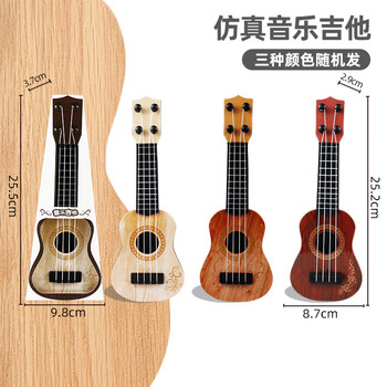 氧氪 仿真音乐吉他全利兔-实时优惠快报