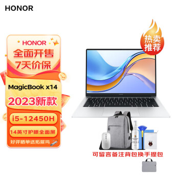 ҫHONORMagicBook x14 pro 2023 13i5ᱡ칫ѧƱʼǱԱѹ 23 x14 i5-12450H 16+1T