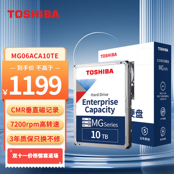 TOSHIBA 东芝 10TB 7200转 256M SATA企业级硬盘（MG06ACA10TE）数码类商品-全利兔-实时优惠快报