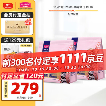 Myfoodie 麦富迪 barf主食冻干猫粮 1000g 【实发牛肉味500g+兔肉味500g（含附件）】其它类商品-全利兔-实时优惠快报