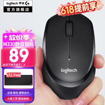 ޼LogitechM330 칫߾ 幤ѧMacʼǱд  ɫ