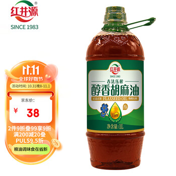 红井源 醇香胡麻油 1L食品类商品-全利兔-实时优惠快报