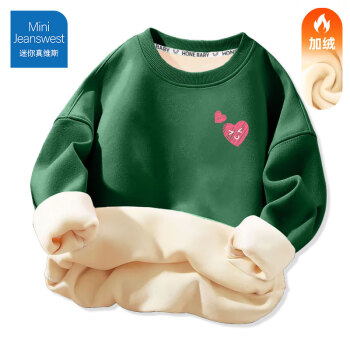 JEANSWEST 真维斯 儿童加绒卫衣 2件母婴玩具类商品-全利兔-实时优惠快报