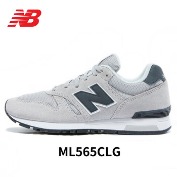 new balance NB男鞋女鞋23秋季新款nb237系列情侣鞋运动鞋舒适耐磨复古休闲鞋 ML565CLG/565系列/店长力荐运动户外类商品-全利兔-实时优惠快报