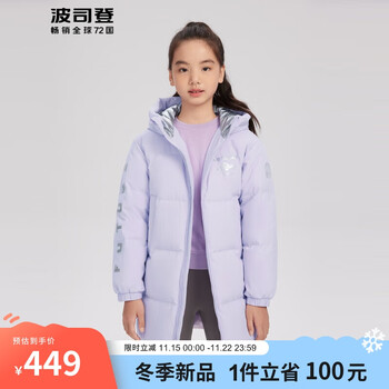 BOSIDENG 波司登 2023冬季男女中款时尚潮流童装羽绒服儿童加厚保暖百搭外套T30143770母婴玩具类商品-全利兔-实时优惠快报
