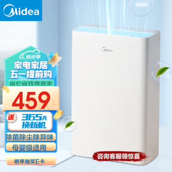 ģMidea ȩ·С͸ӿζһҳ۳èë PM2.5KJ230G-D46