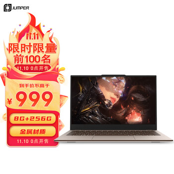 jumper 中柏 EZbook X3 Air 13.3英寸笔记本电脑（N4100、8GB、256GB SSD）全利兔-实时优惠快报