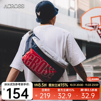 ACROSS 斜挎包男包包休闲胸包运动骑行挎包大容量单肩包百搭腰包饺子包女 红蓝服饰鞋包类商品-全利兔-实时优惠快报