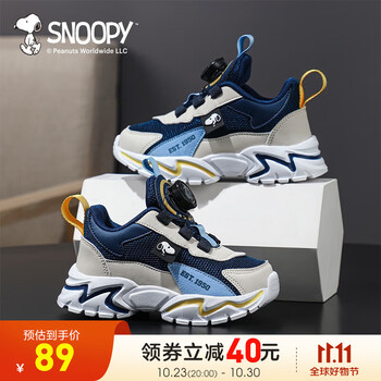 SNOOPY 史努比 儿童旋钮透气运动鞋母婴玩具类商品-全利兔-实时优惠快报