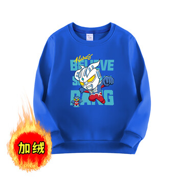 虔心虔意 儿童秋冬加绒卫衣2023男童ins洋气男孩开通长袖加厚休闲保暖上衣 蓝色 90母婴玩具类商品-全利兔-实时优惠快报