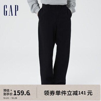 Gap 盖璞 男装 宽松直筒窄口裤卡其裤464113 休闲运动萝卜长裤潮 正黑色 32服饰鞋包类商品-全利兔-实时优惠快报