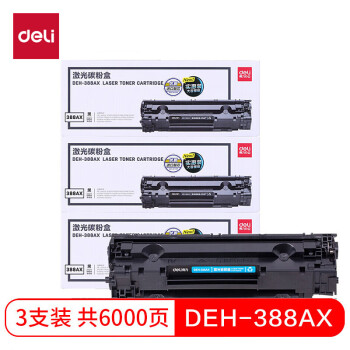 (deli)388AX3 ڻմӡHP P1008 P1106 P1108 M1136 M126a M126nw M128fn 3֧װ