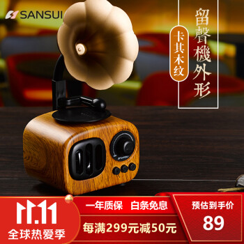 ɽˮSANSUI T31С临ֻڱЯʽֲ ǳľ(¹װ죩