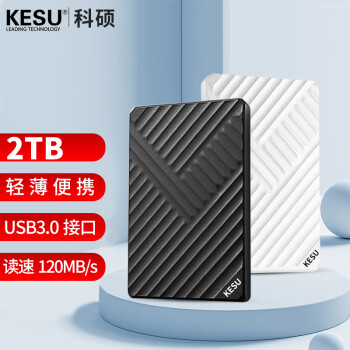 ˶ KESU ƶӲ2TBȫ USB3.0 K205 -°2.5ӢӴ洢ļƬ