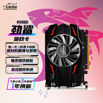 RX550Կ4G DDR5żԿð칫̨ʽԿԸϷԿ RX550 DDR5 4GB