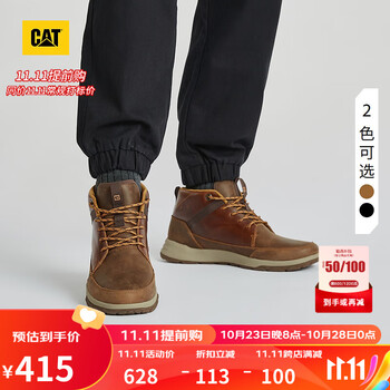 京东PLUS：CAT 卡特彼勒 男士低帮休闲鞋 QuestMid-2023-D服饰鞋包类商品-全利兔-实时优惠快报