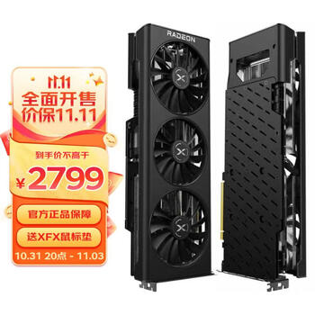 31日20点：XFX 讯景 RX 6800 独立显卡 16GB 海外版数码类商品-全利兔-实时优惠快报
