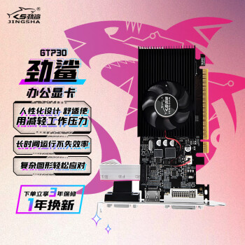  GT730Կ̨ʽϷԿ Geforce GT730оƬ GDDR3̨ʽԿ GT730 DDR3 Կ 2GB