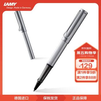 LAMY 凌美 Al-Star恒星 拔帽中性笔 银灰 0.7mm 单支装数码类商品-全利兔-实时优惠快报