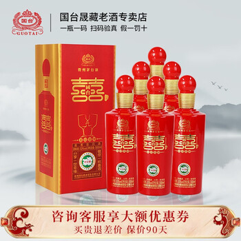 京东百亿补贴：国台 53度酱香型白酒 纯粮酿造坤沙酒 国台红 500ml*6瓶整箱装食品类商品-全利兔-实时优惠快报