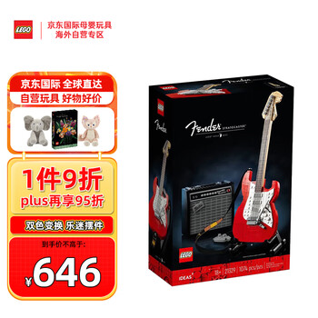 京东PLUS：LEGO 乐高 Ideas系列 21329 吉他全利兔-实时优惠快报