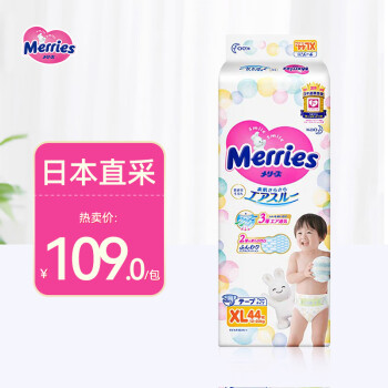 MerriesӤֽʪ ͸ XL44Ƭ(12-17kg)ձ