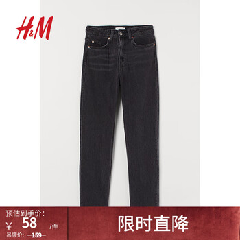 H&M 女士牛仔裤 九分直筒牛仔长裤0941374 深灰色 155/64A服饰鞋包类商品-全利兔-实时优惠快报