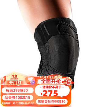 Zamst 赞斯特 20点：ZAMST/赞斯特 RK-1 PLUS马拉松护膝运动户外类商品-全利兔-实时优惠快报