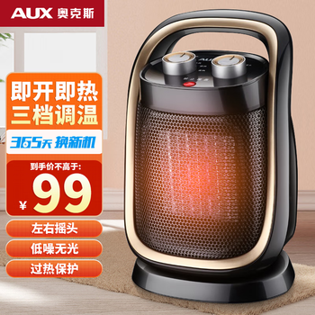 AUX 奥克斯 取暖器暖风机家用浴室小太阳省电暖气节能迷你电暖器办公室NSBE-150E 香槟色全利兔-实时优惠快报