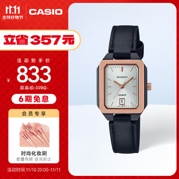 CASIO 卡西欧 SHEEN 优雅系列 23.5毫米石英腕表 SHE-4555GBL-7A全利兔-实时优惠快报