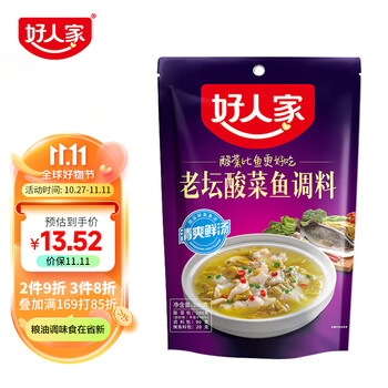 好人家 老坛酸菜鱼调料 390g食品类商品-全利兔-实时优惠快报