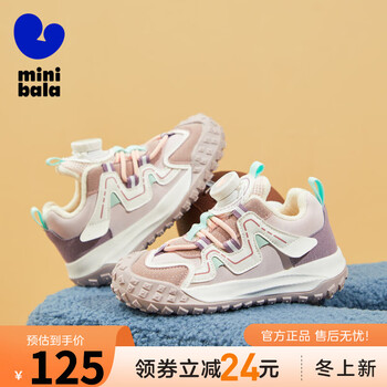 迷你巴拉巴拉 儿童加绒防滑运动鞋母婴玩具类商品-全利兔-实时优惠快报