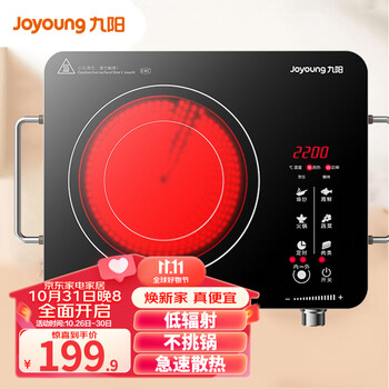 Joyoung 九阳 H22-x3 电陶炉 黑色家电类商品-全利兔-实时优惠快报
