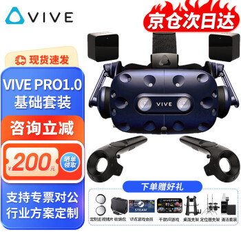 HTC VIVE PRO2 VRһ VR۾ רҵװcosmosԪʵPC-VR3DͷռSteamϷ HTC VIVE Pro 1.0װ