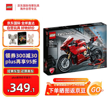 京东PLUS：LEGO 乐高 Technic科技系列 42107 杜卡迪 Panigale V4 R 赛道摩托母婴玩具类商品-全利兔-实时优惠快报