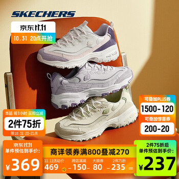 31日20点、PLUS会员：SKECHERS 斯凯奇 女款户外运动靴子 896283运动户外类商品-全利兔-实时优惠快报