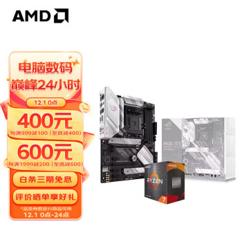AMD CPU˶ CPUװ Uװ ROG B550-A GAMINGѩ R5 5500(ɢƬ)װ