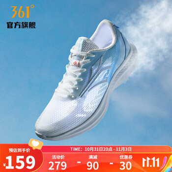361° 飞鱼2.0 SE 男子跑鞋 672312220运动户外类商品-全利兔-实时优惠快报