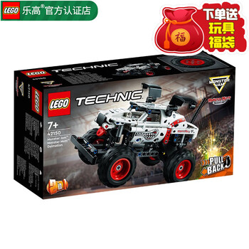 京东百亿补贴：LEGO 乐高 Technic科技系列 42150 猛犬卡车全利兔-实时优惠快报