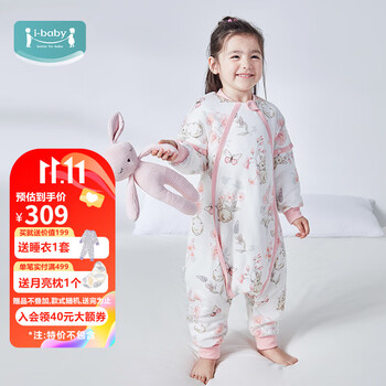 i-baby ibaby 婴儿加厚恒温睡衣母婴玩具类商品-全利兔-实时优惠快报