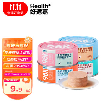 HEALTH GUARD 好适嘉 猫罐头85g 98k主食罐全价猫粮猫咪低脂湿粮罐头 低脂量0内脏 混合口味 10罐共850g其它类商品-全利兔-实时优惠快报