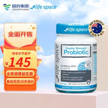 京东PLUS：life space 640亿益生菌胶囊 30粒全利兔-实时优惠快报
