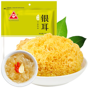 需首购、PLUS会员：川珍 银耳228g 白木耳丑耳雪耳山珍南北干货全利兔-实时优惠快报