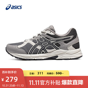 限移动端、京东百亿补贴：ASICS 亚瑟士 GEL-CONTEND CN 女款复古跑鞋 1012B463运动户外类商品-全利兔-实时优惠快报