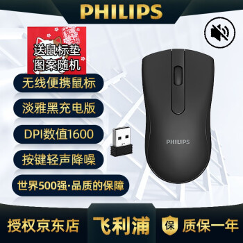 ֣PHILIPS SPK7211ɳʽЯð칫ͼ˵ԱʼǱ̨ʽͨ 7211ɫ-USB