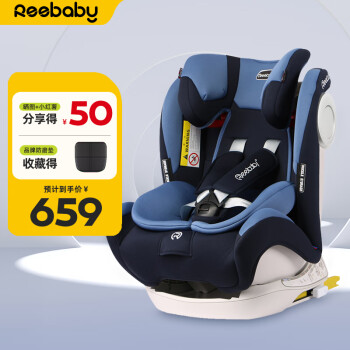 REEBABYREEBABYֶͯȫ0-12ȫעܿisofixӲӿ berton ˹