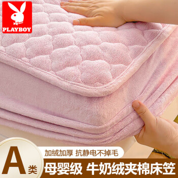 ӣPLAYBOYţ޼޴ֵӺϯ˼׷ ɫ- 150cmx200cm