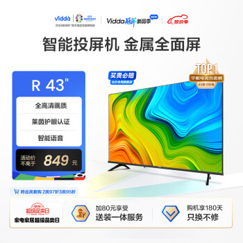 Vidda ŵ R43 43Ӣȫ峬ȫ ǻ 1G+8G Ϸ ҺԾɻ43V1F-R