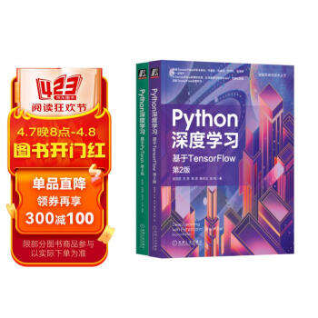 Pythonѧϰ TensorFlow+PyTorch ° װ2